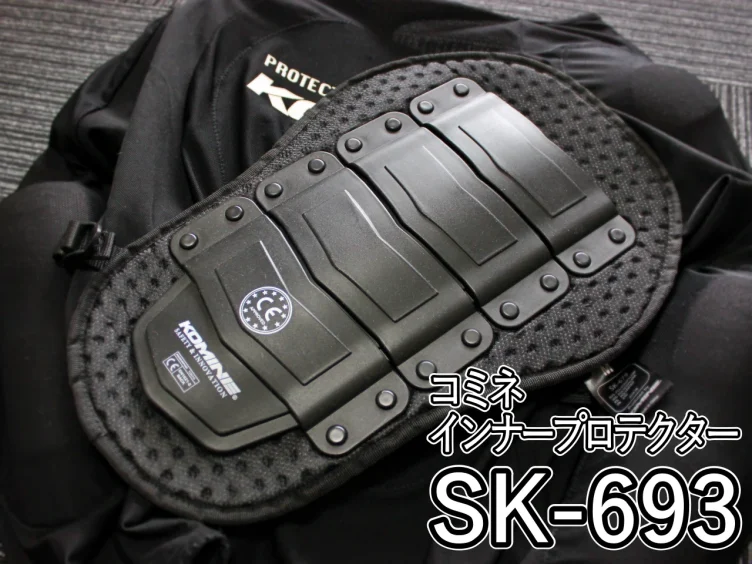 KOMINE プロテクター 上半身用 XL 未使用品 - メルカリ KOMINE プロテクター 上半身用 XL 未使用品